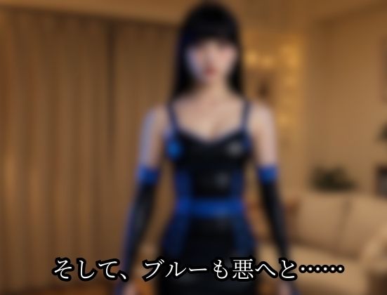 【連鎖堕ち】姉妹ヒロイン・アストロバイス サンプル画像9