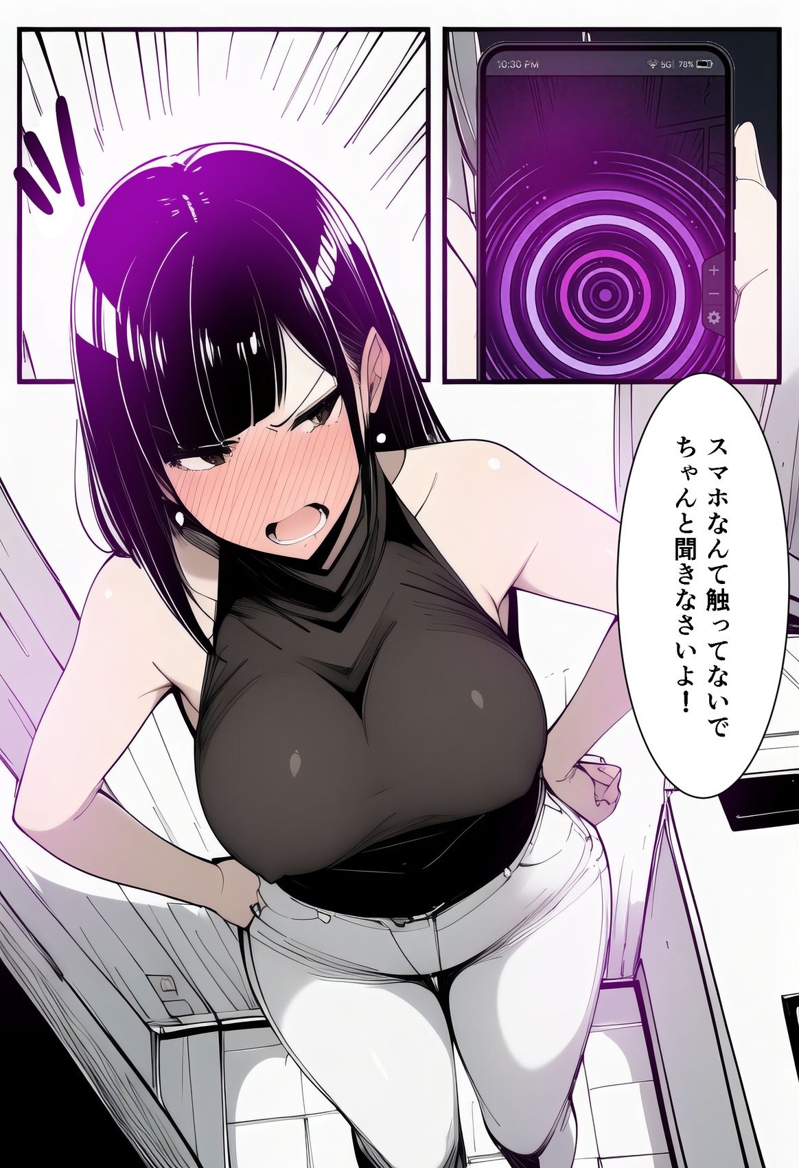 【音声作品同梱】エコに目覚めた義姉が催●でオナホになった日 サンプル画像3