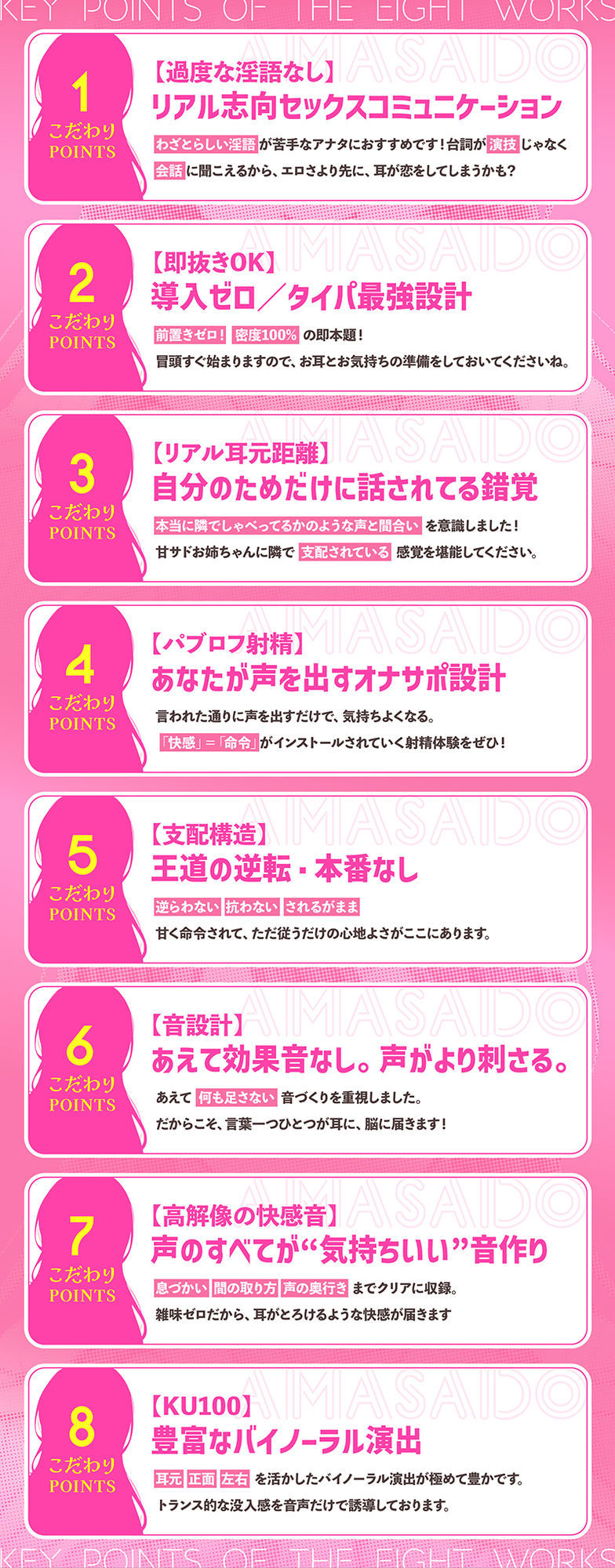 【飼育オナサポ】甘サドおねえちゃん サンプル画像3