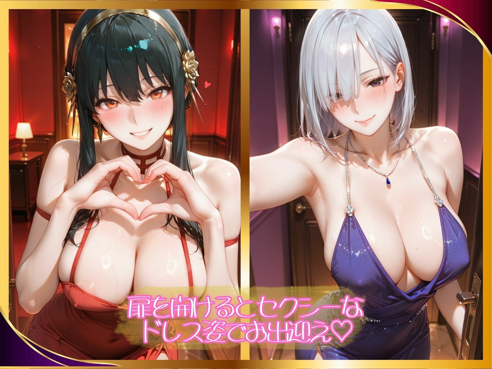 【高級風俗嬢】濃厚ご奉仕 〜ス●イファミ●ー ●ル＆フィ●ナ〜 サンプル画像1