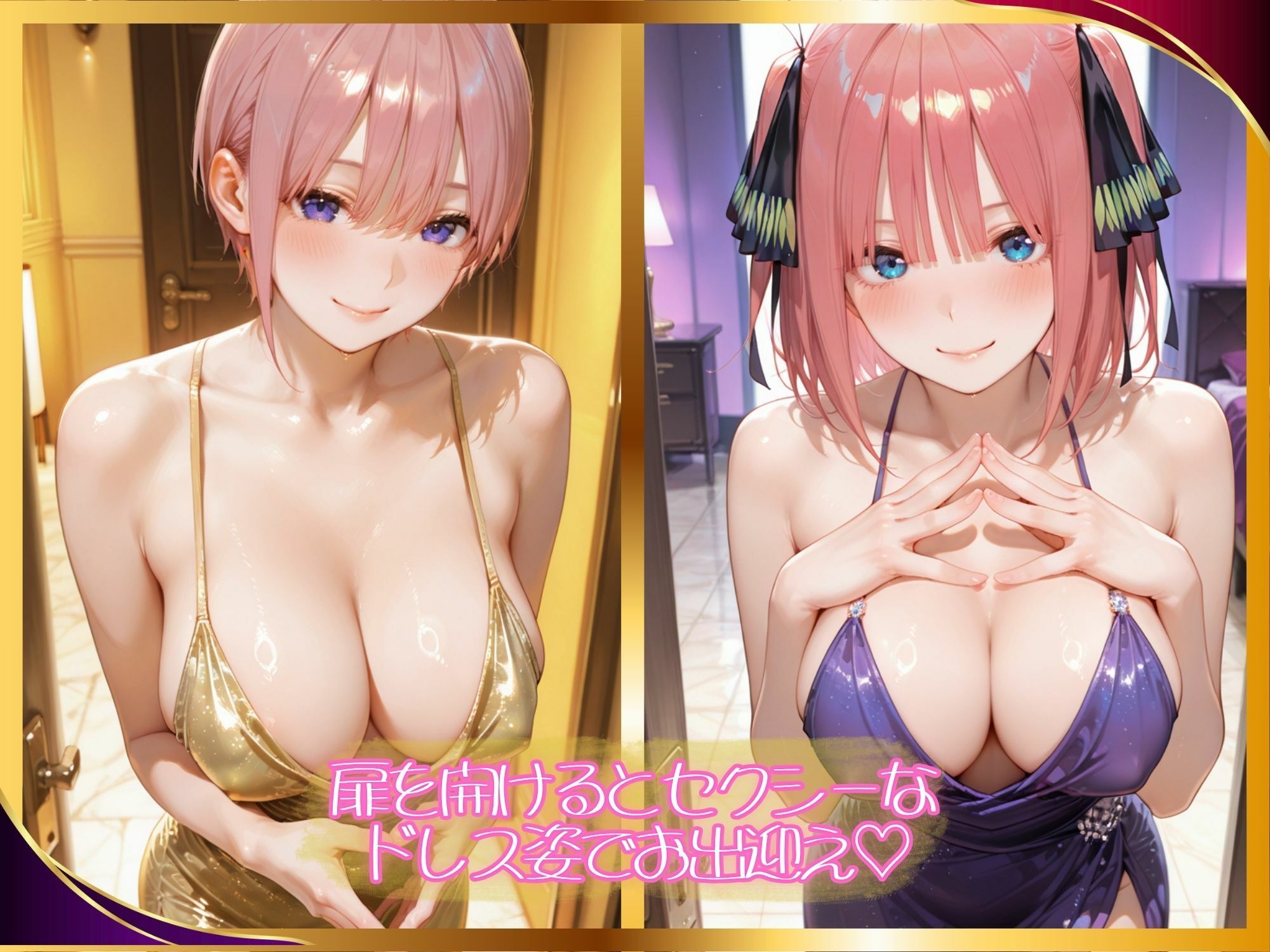 【高級風俗嬢】濃厚ご奉仕 〜五等●の●嫁 ●花＆●乃〜 サンプル画像1