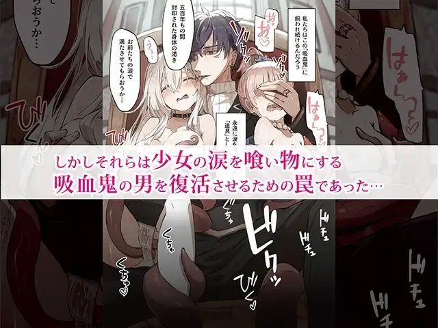 〜Mevius〜図書館の淫獣 サンプル画像4