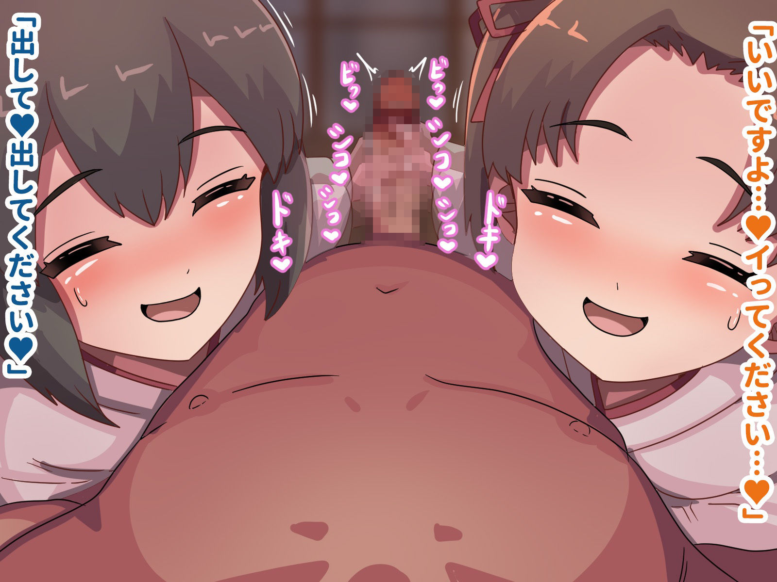 〜ミコニサイミン〜ドスケベ肉便器巫女化！ サンプル画像8