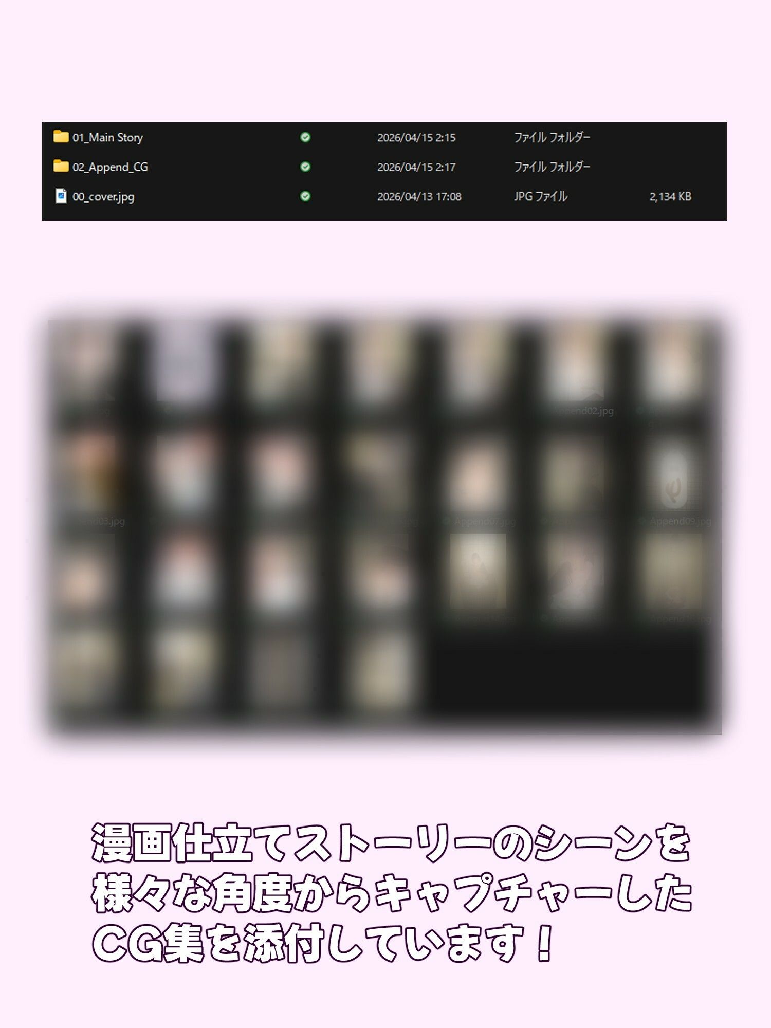 あざといあの人はうんこを我慢している サンプル画像4