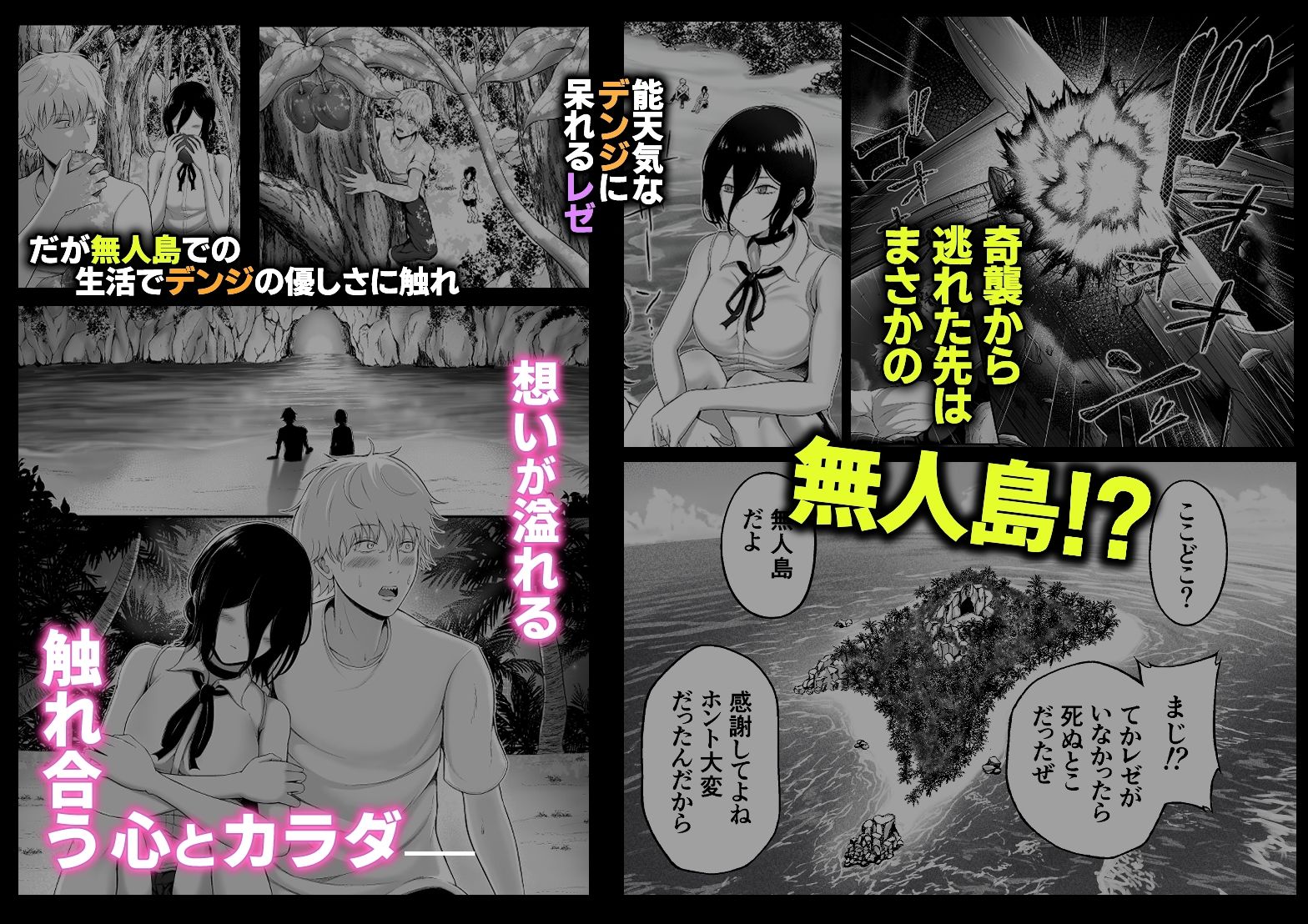 あぜみち サンプル画像1