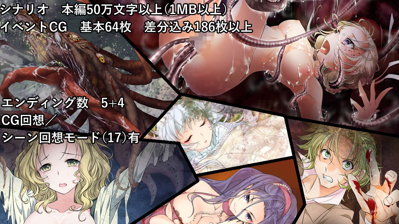 あなたのたましいにやすらぎあれ サンプル画像3