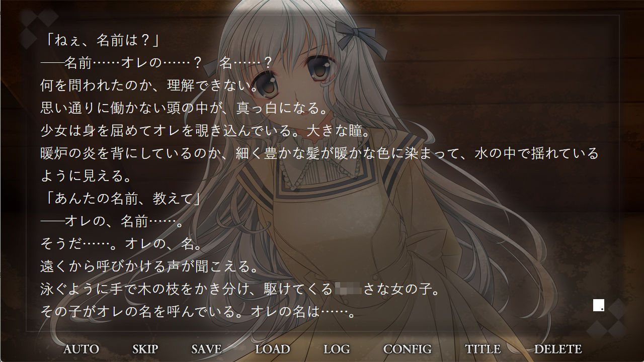 あなたのたましいにやすらぎあれ サンプル画像4