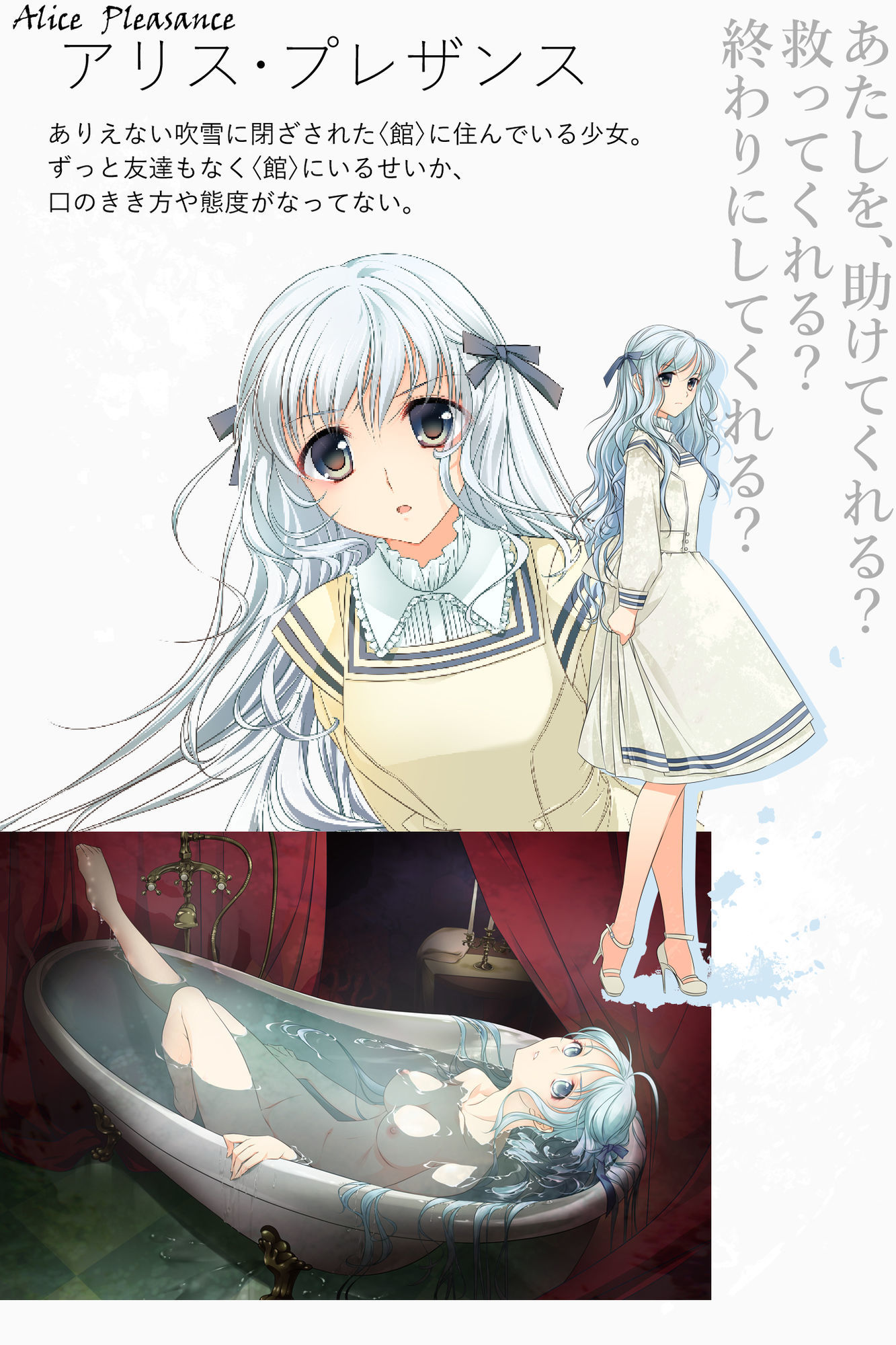 あなたのたましいにやすらぎあれ サンプル画像5