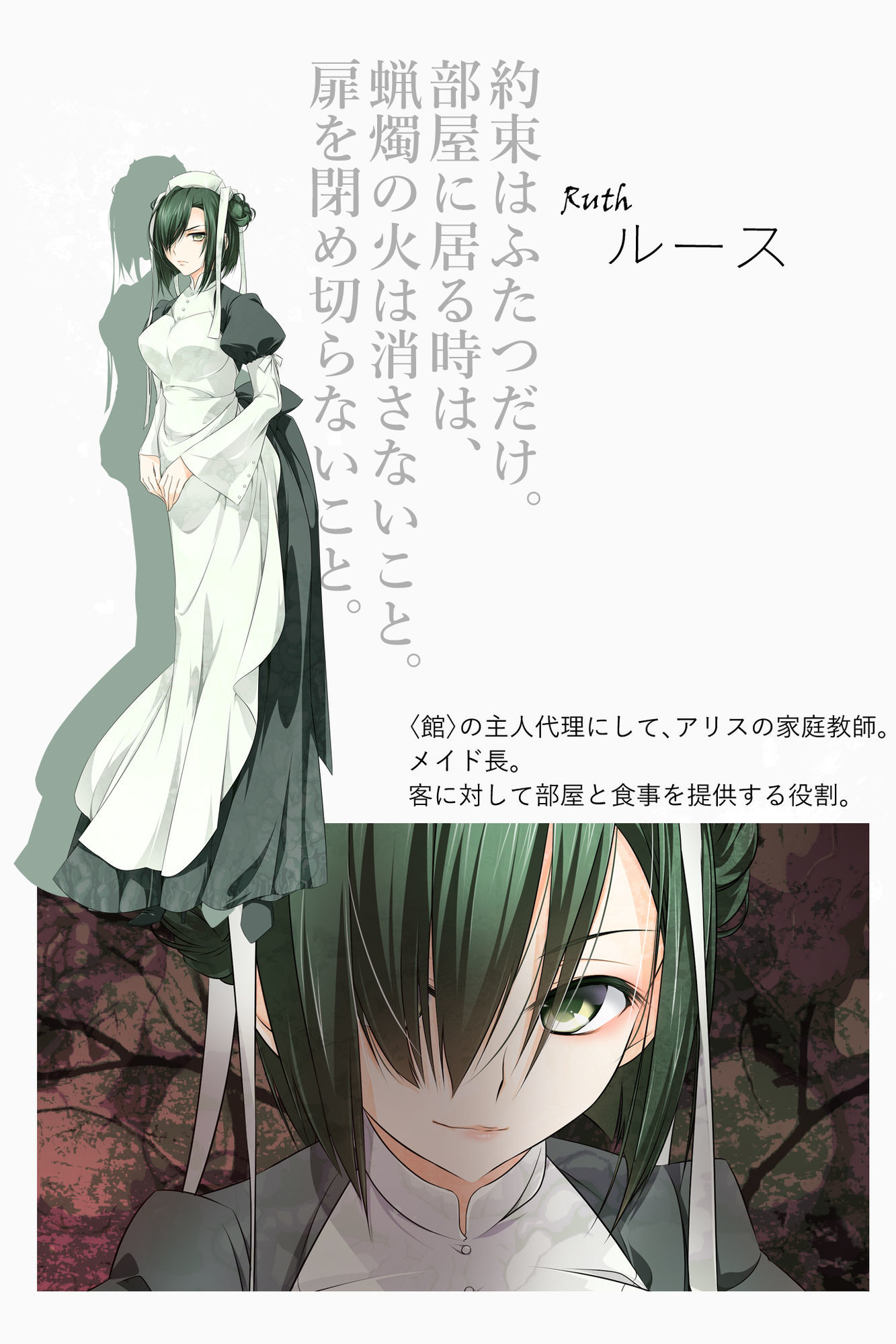 あなたのたましいにやすらぎあれ サンプル画像6