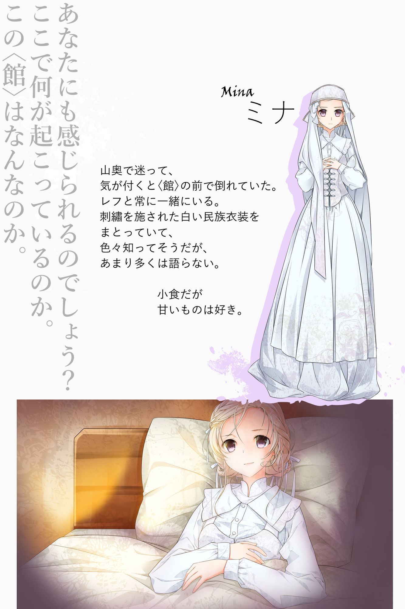 あなたのたましいにやすらぎあれ サンプル画像7