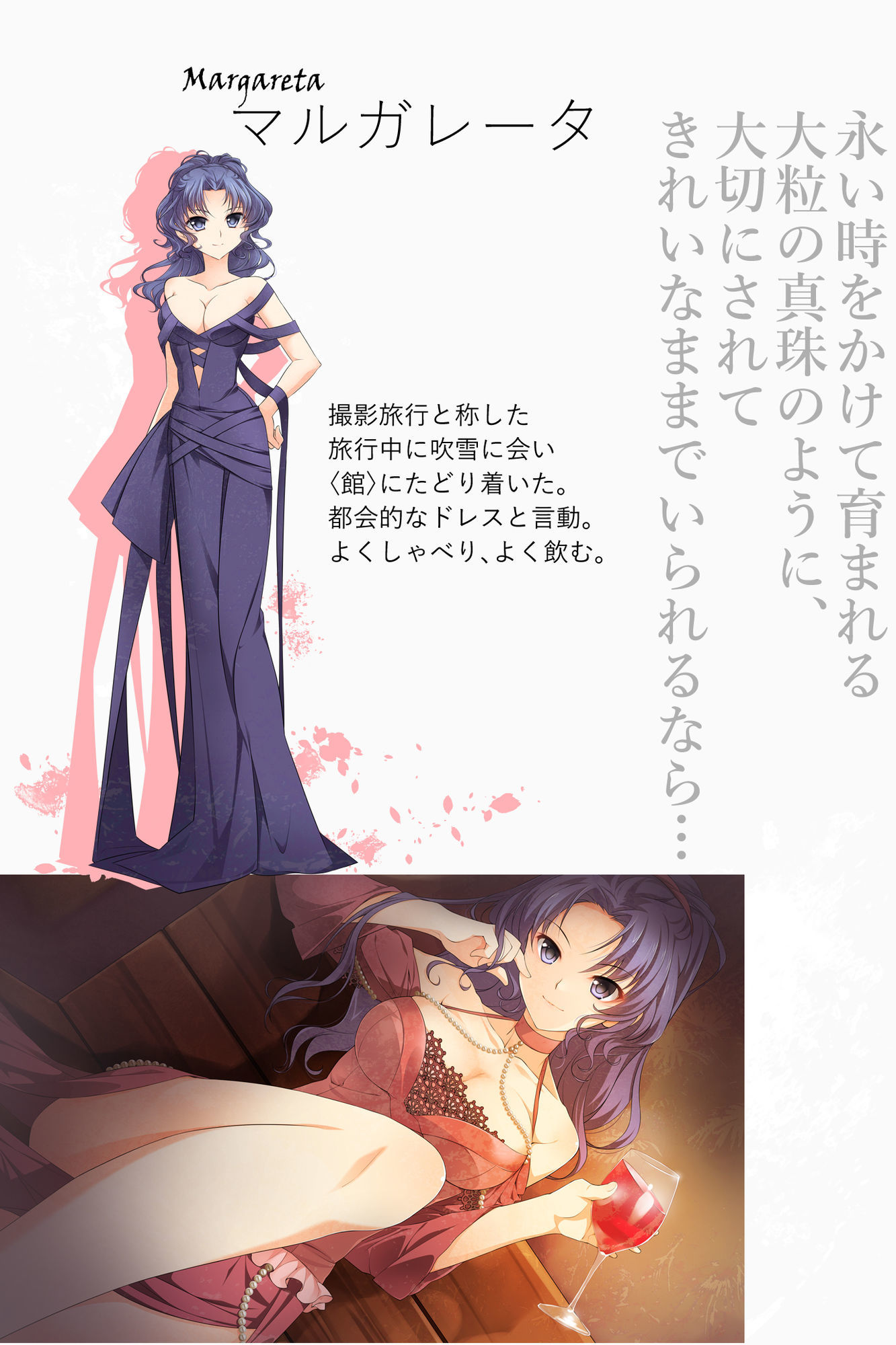 あなたのたましいにやすらぎあれ サンプル画像8