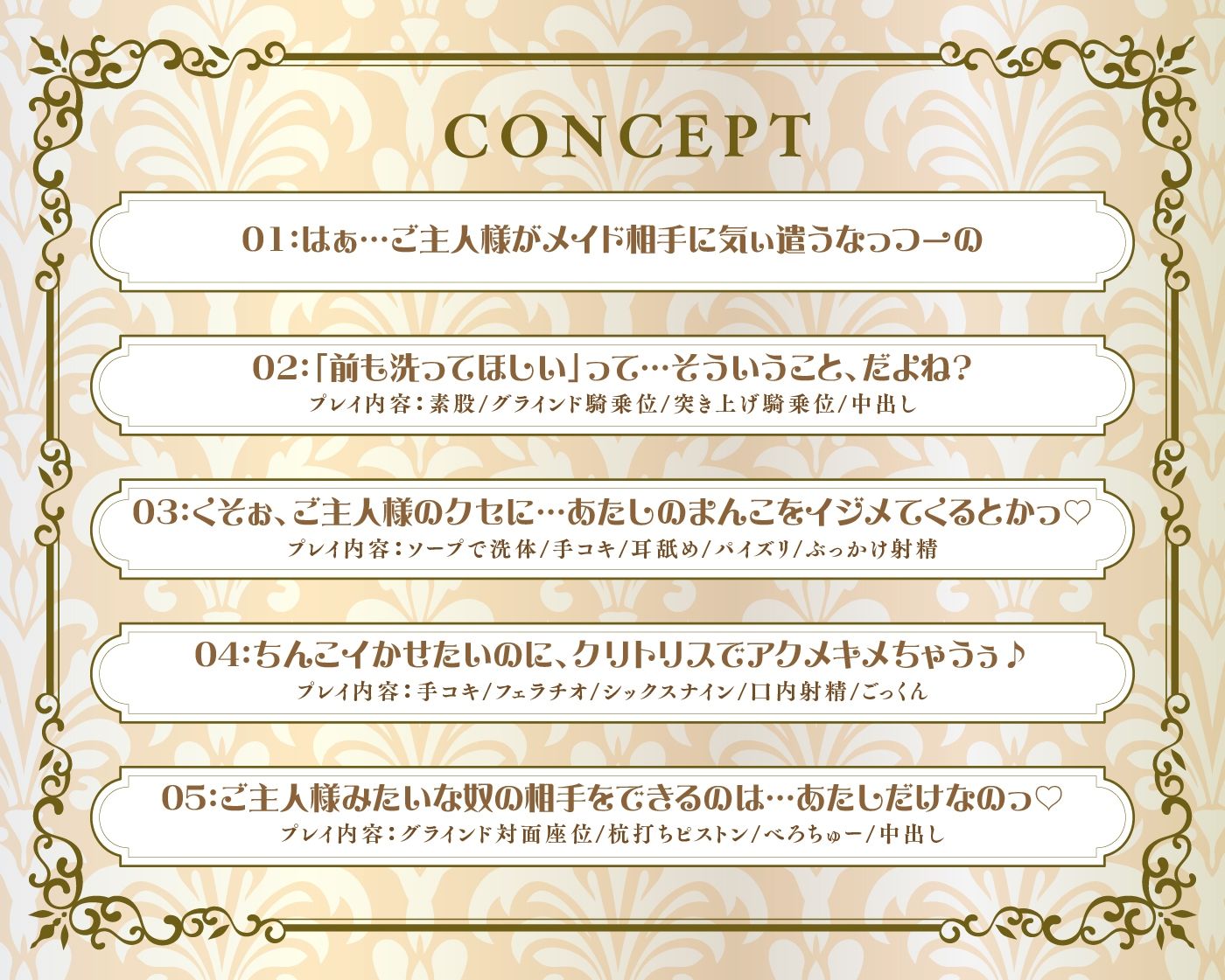 あなた専用のJKギャルメイド サンプル画像4