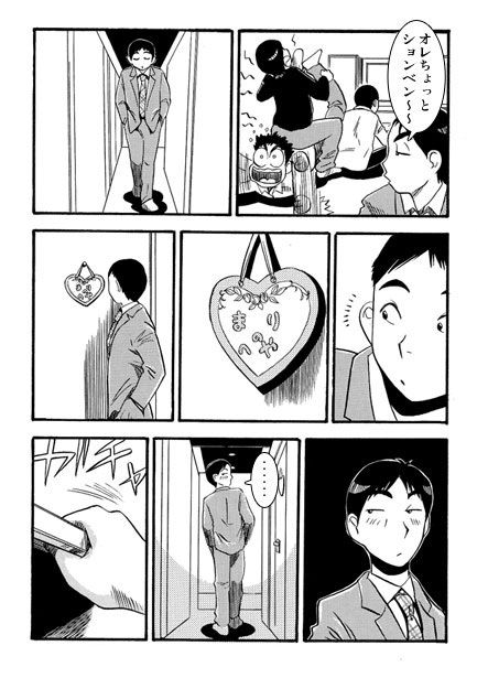 あなーきーGirl サンプル画像1