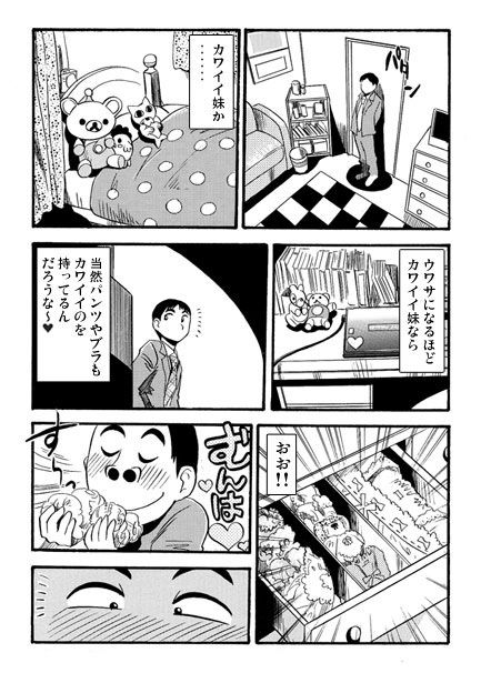 あなーきーGirl サンプル画像2