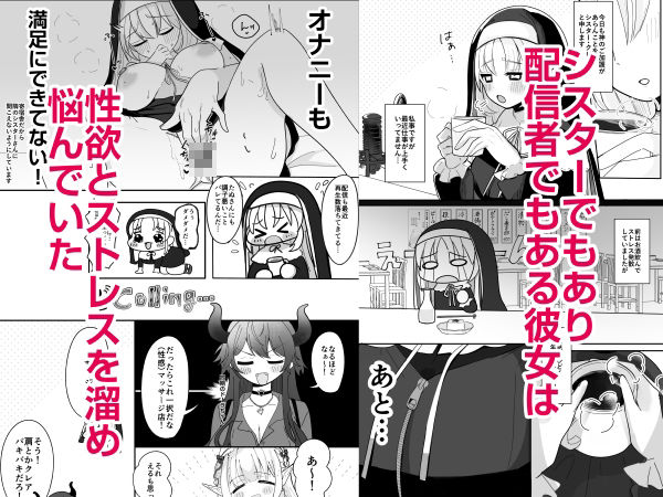 あの…延長お願いできますか…？ サンプル画像1