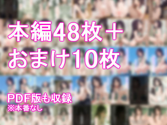 あのこは性処理専属ペット当番2  〜クールな生徒会長編〜 サンプル画像5