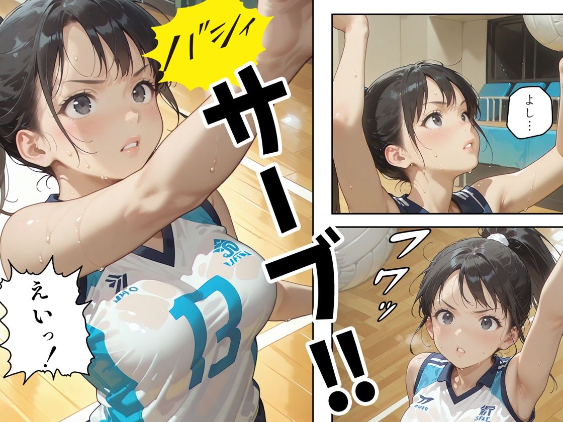 あの子はバレー部 〜あの子は叡智イラスト集 部活編 2〜【121枚/黒のり修正】躍動するユニフォーム、汗ばむ肌。練習後の体育倉庫で、彼女は「メス」になる。 サンプル画像2