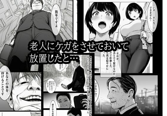 あの時私は見なかったことにした サンプル画像4