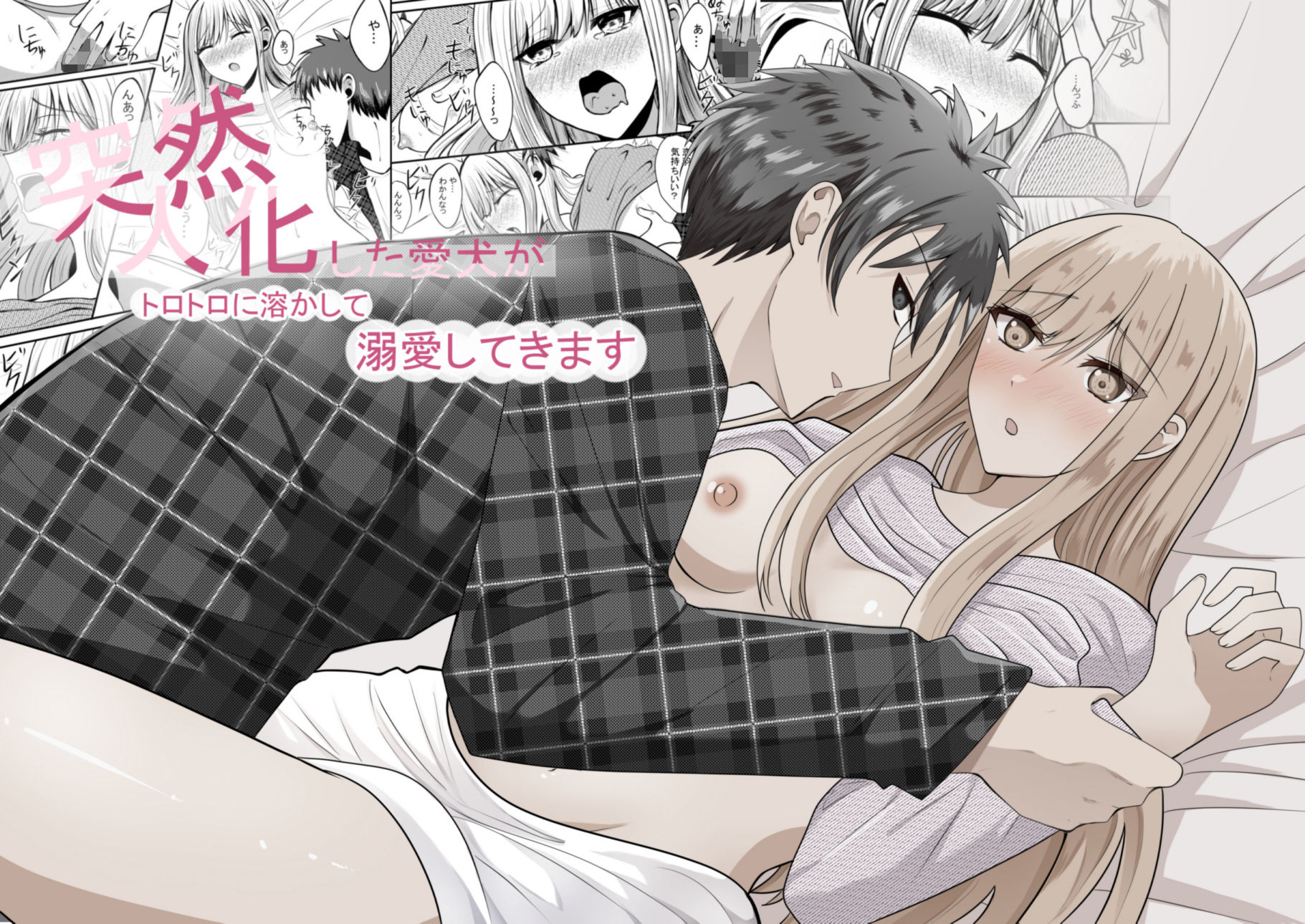 あんかの安価な総集編2 サンプル画像2