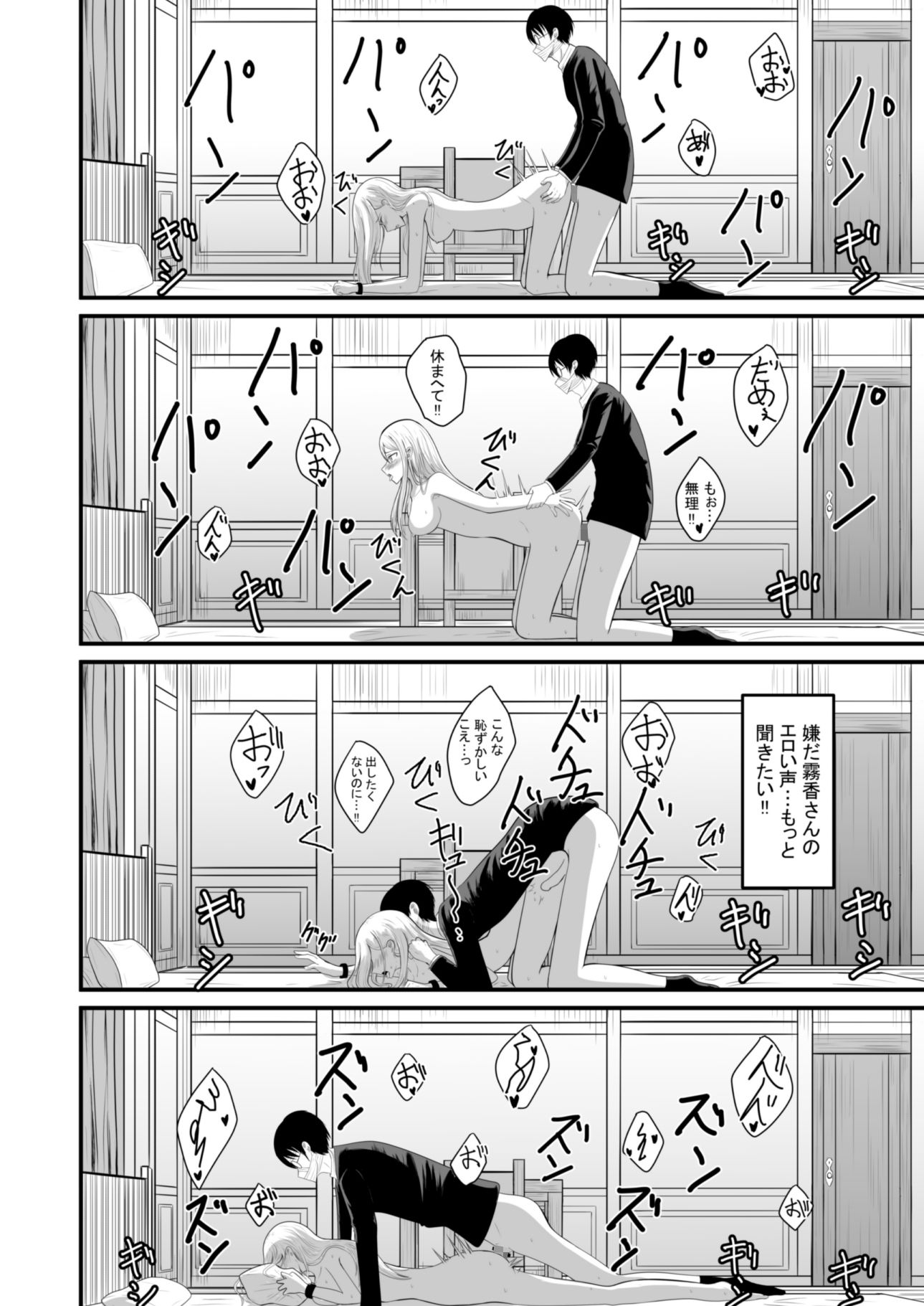 あんかの安価な総集編2 サンプル画像7