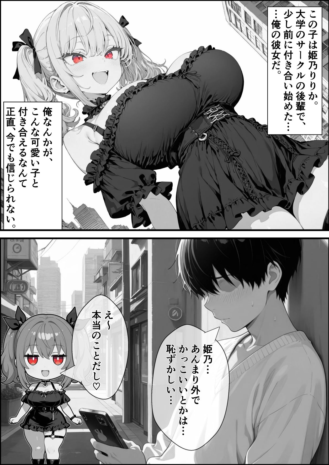 い〜っぱい我慢して、我慢して、我慢して……ご褒美シよ（ハート） サンプル画像2