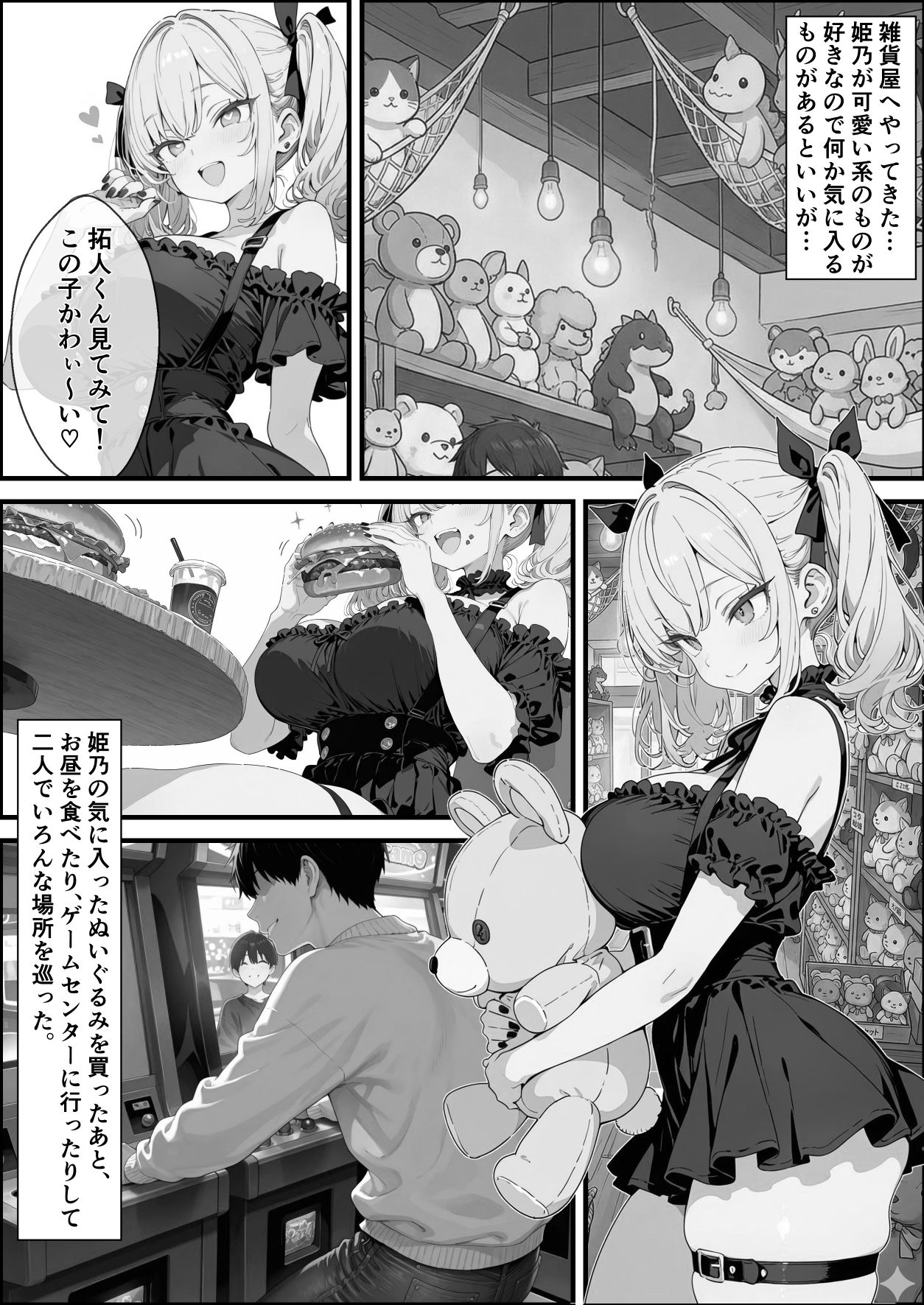 い〜っぱい我慢して、我慢して、我慢して……ご褒美シよ（ハート） サンプル画像4