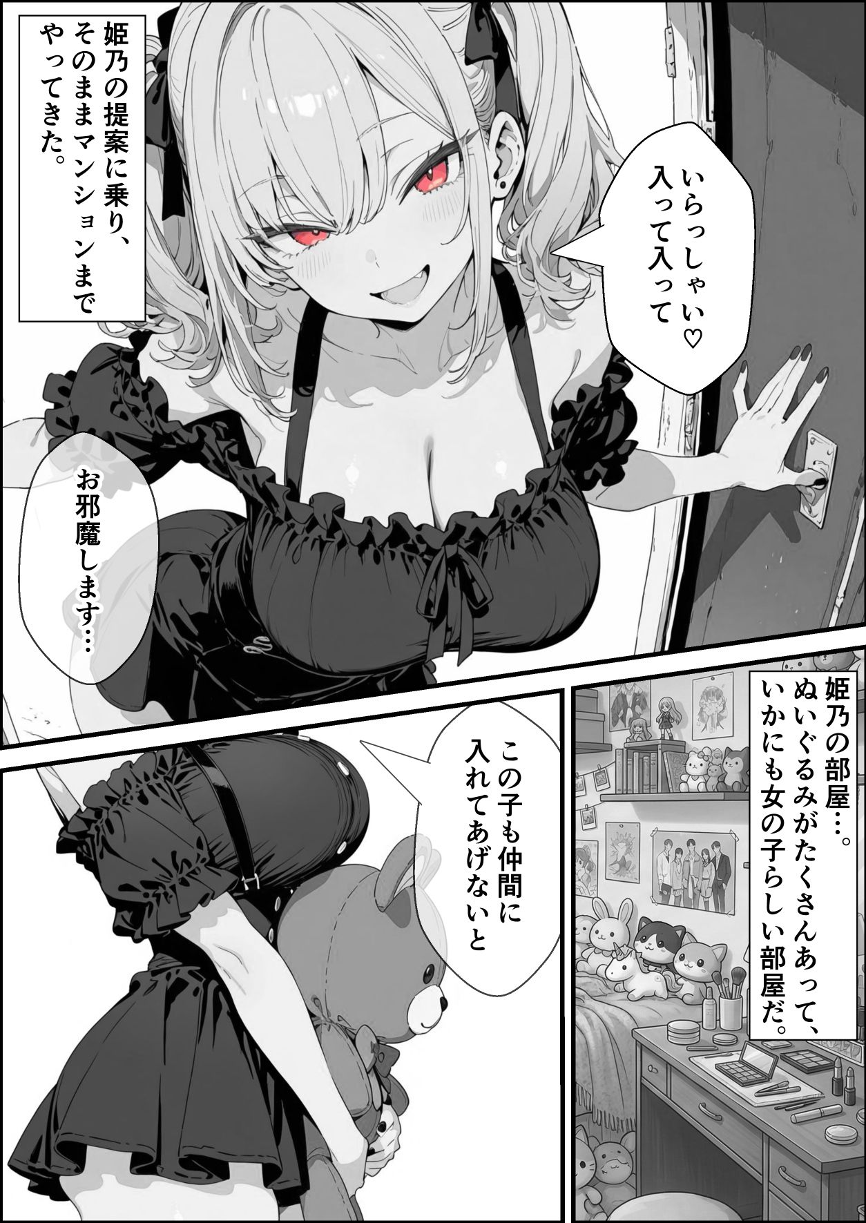 い〜っぱい我慢して、我慢して、我慢して……ご褒美シよ（ハート） サンプル画像6