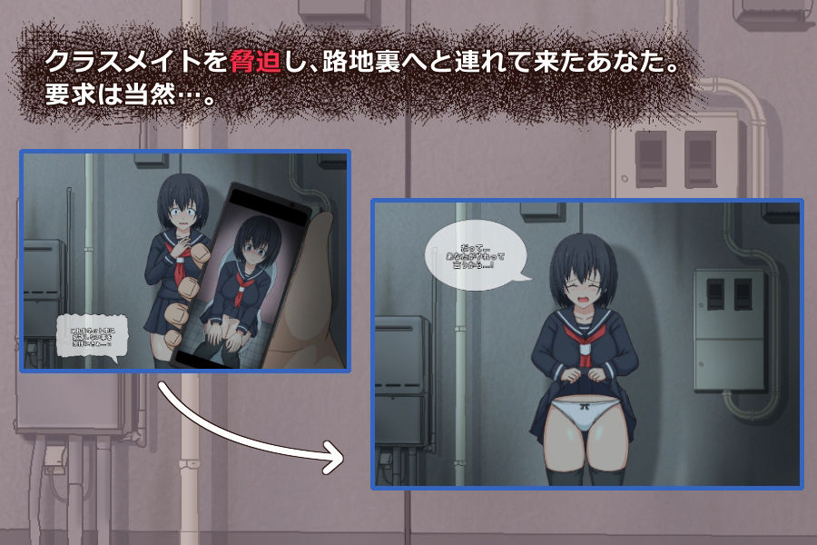 いいなり娘 サンプル画像1