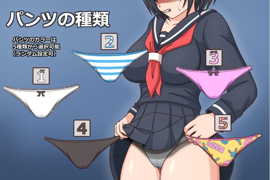 いいなり娘 サンプル画像4