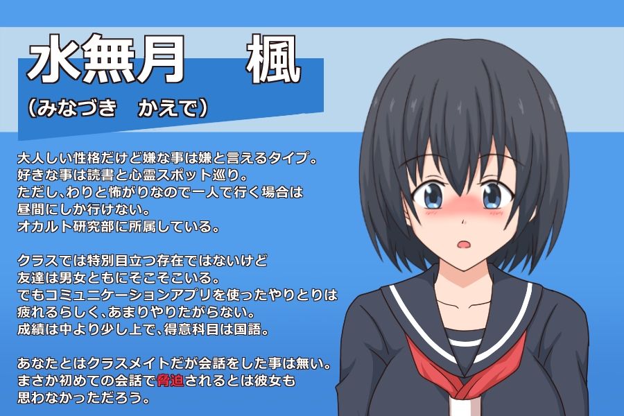 いいなり娘 サンプル画像5