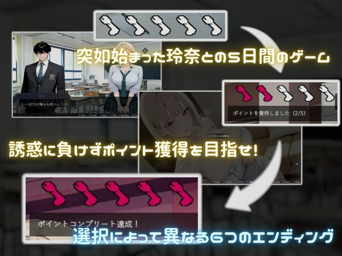 いじめっ子ギャルの壊し方 サンプル画像2