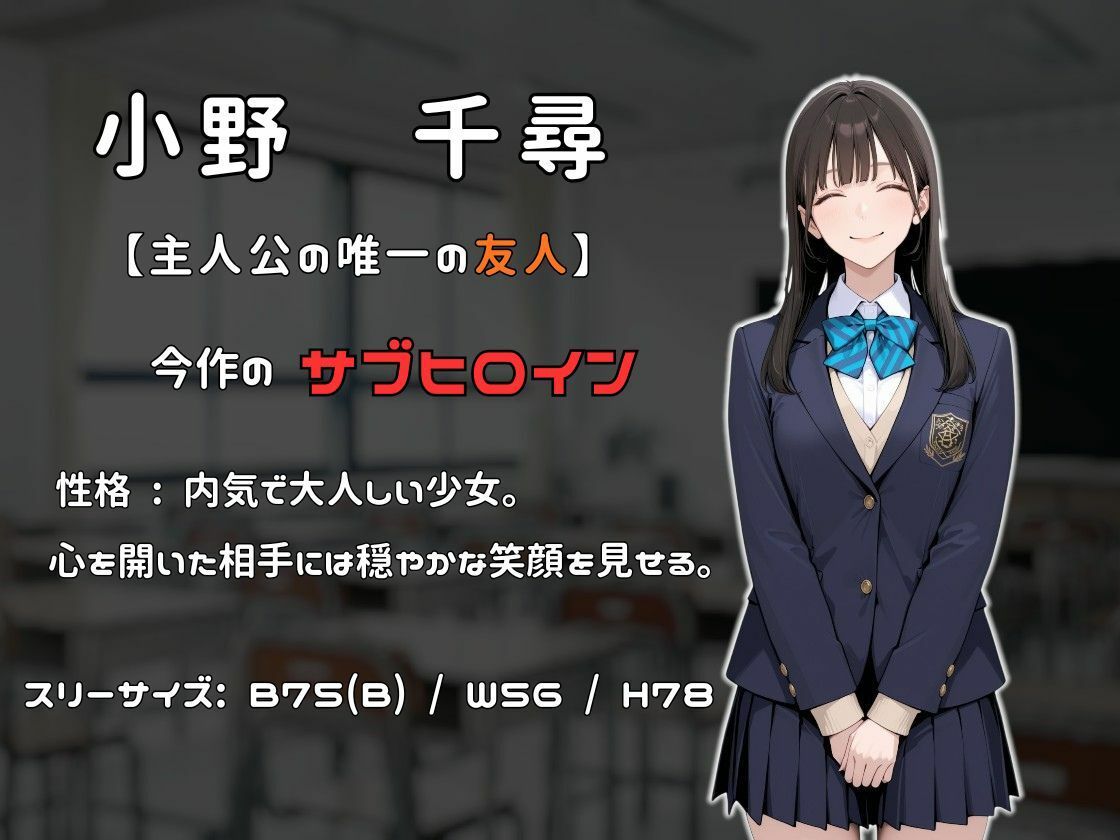 いじめっ子ギャルの壊し方 サンプル画像5