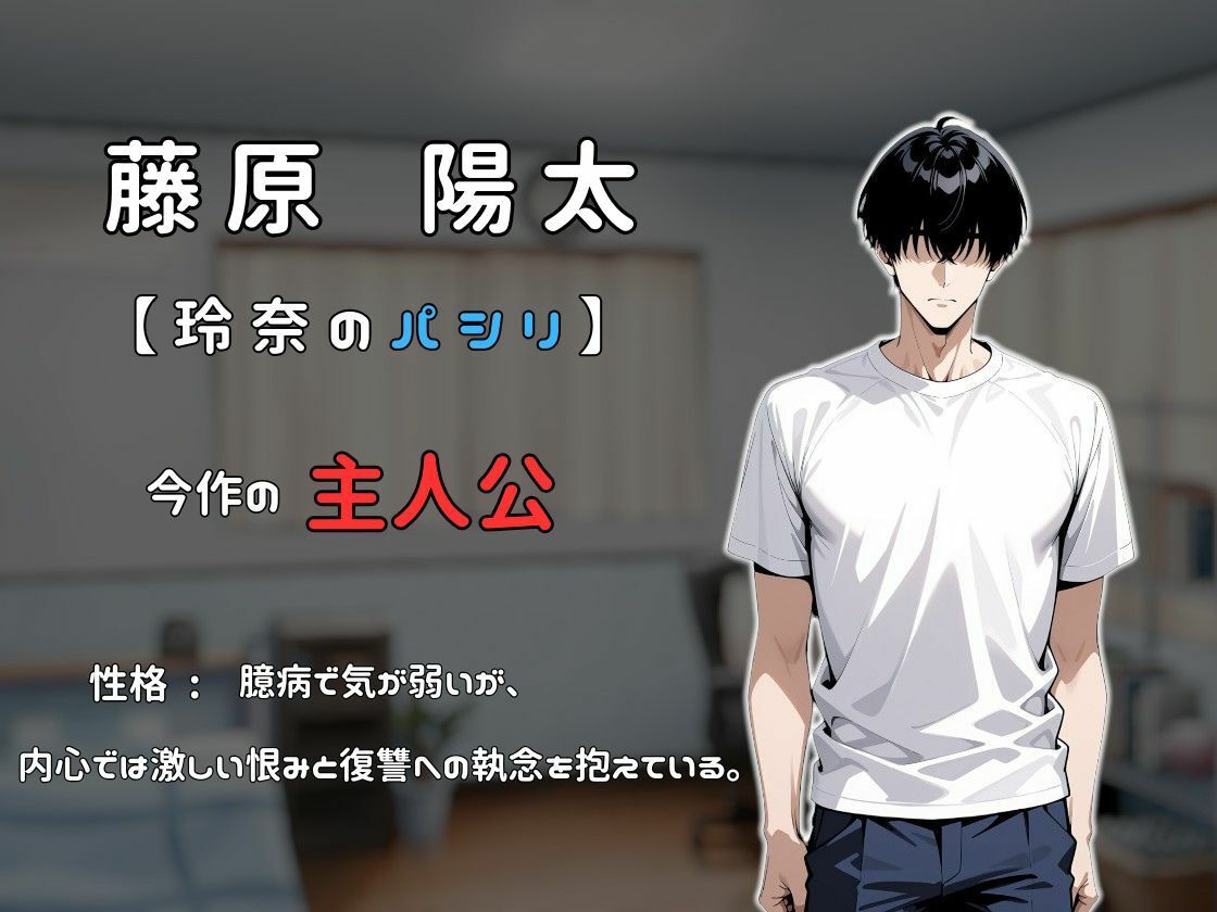 いじめっ子ギャルの壊し方 サンプル画像6