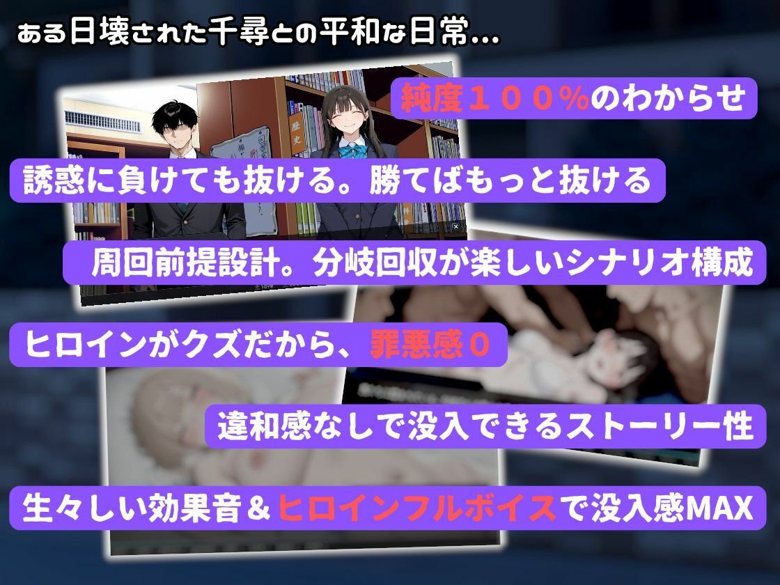 いじめっ子ギャルの壊し方 サンプル画像7