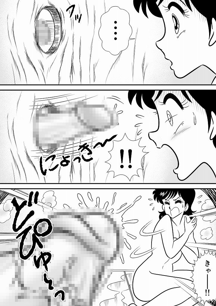 いずみちゃん敏感ハート10 サンプル画像6