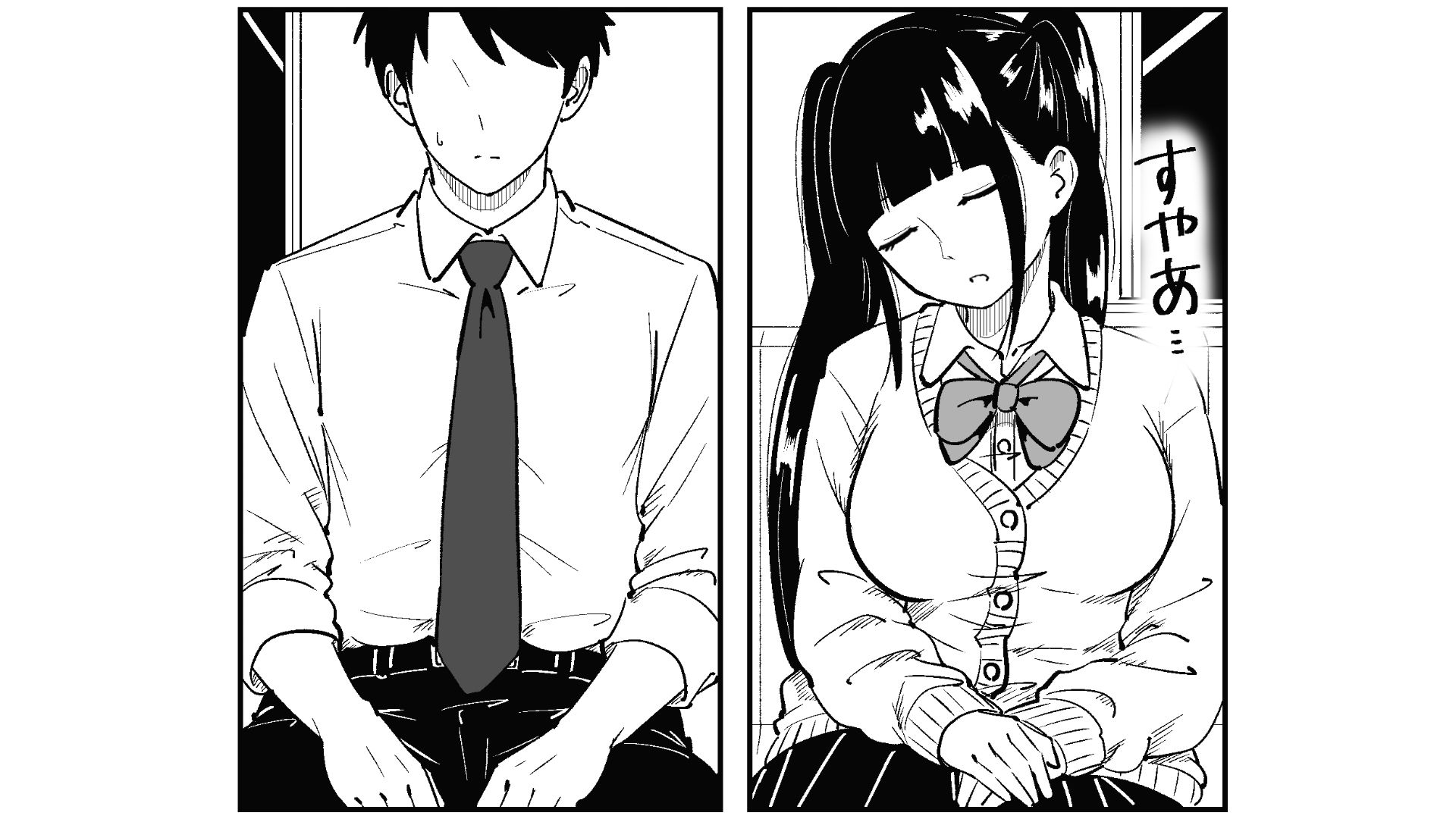 いつも視姦してる女の子にバレて淫語責めで絞られた話2 サンプル画像1