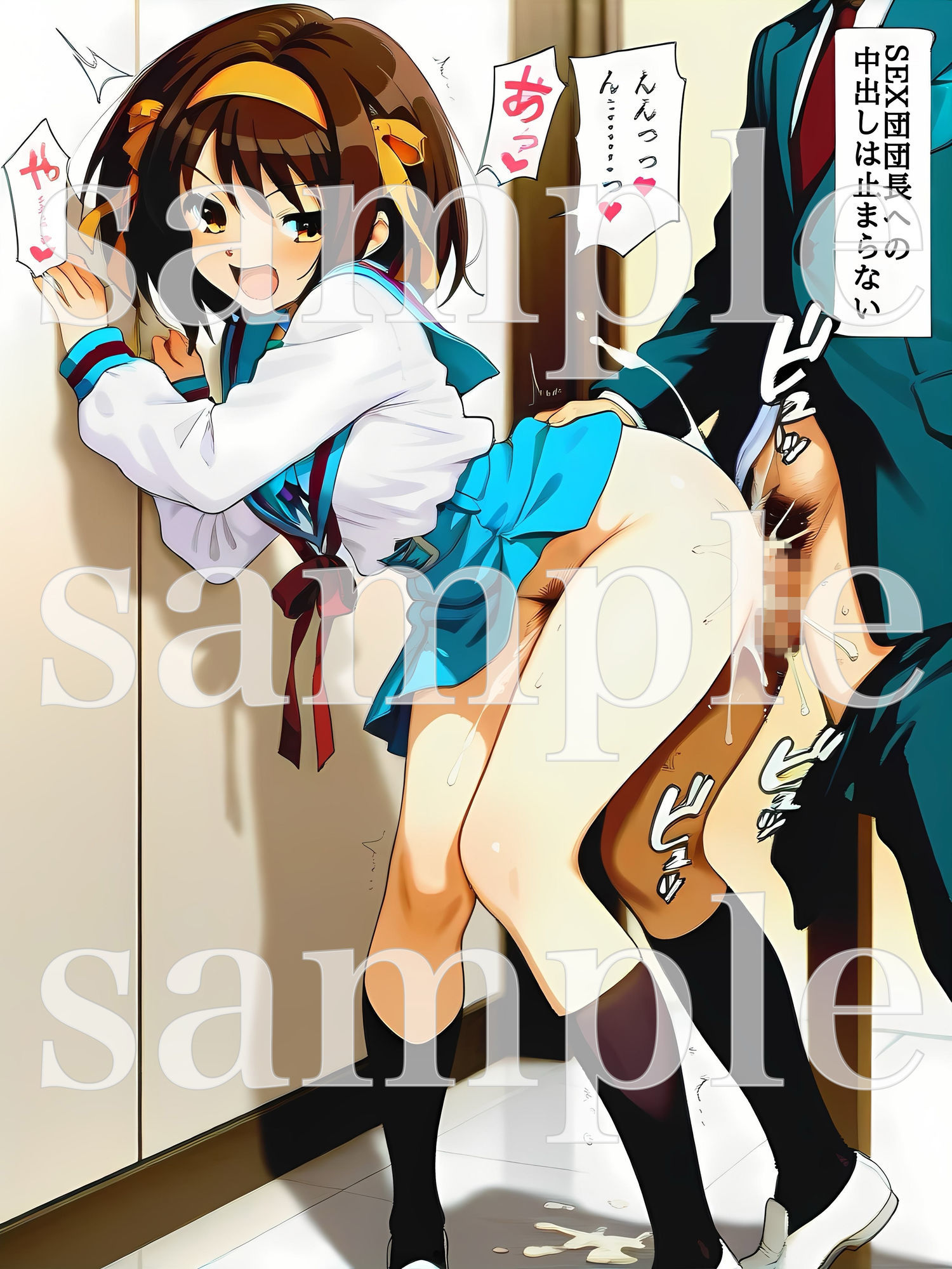 うしろから突いてっ！涼〇ハ〇ヒ編 サンプル画像3