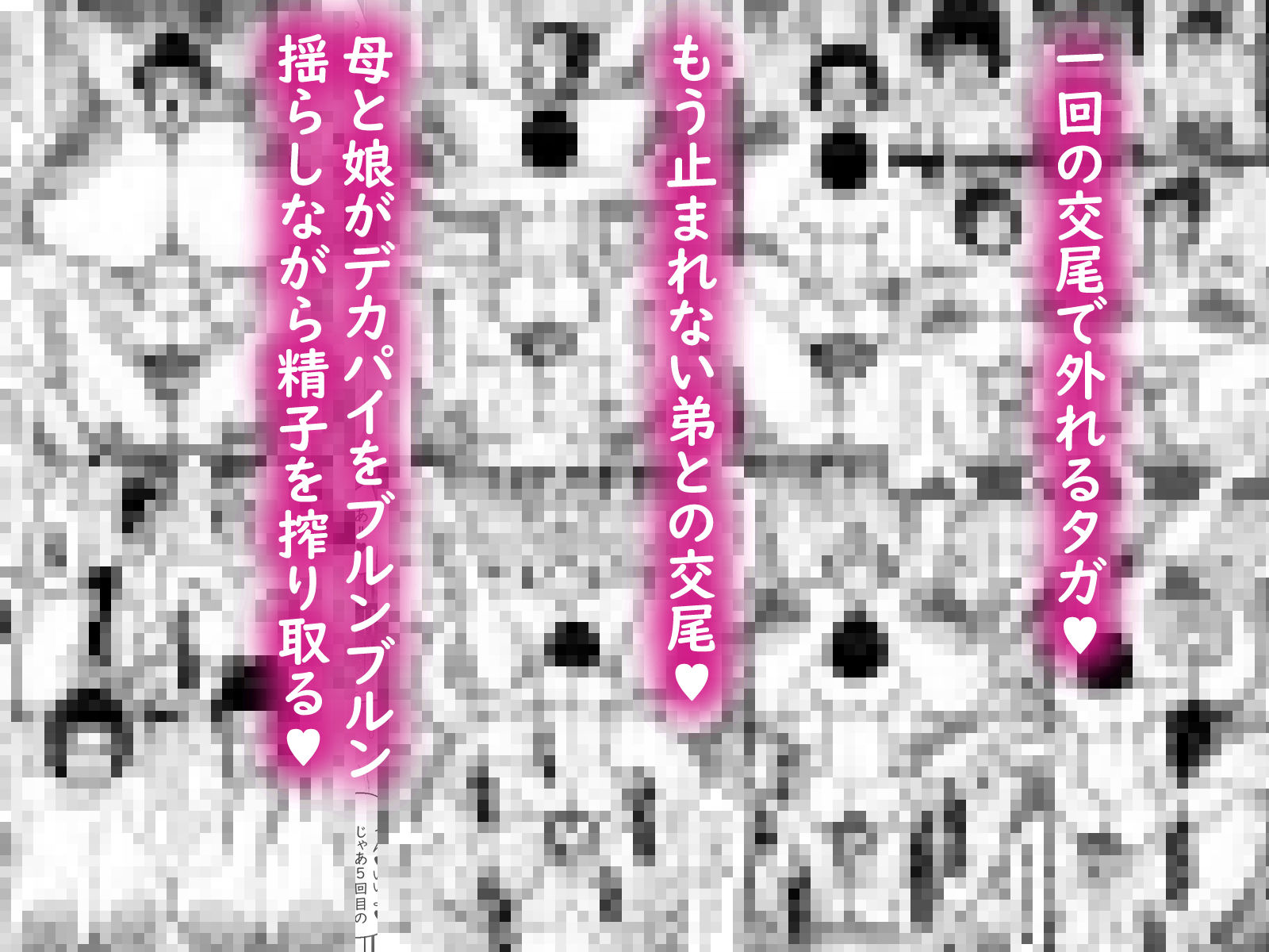 うちの家族がキモすぎる！ サンプル画像5