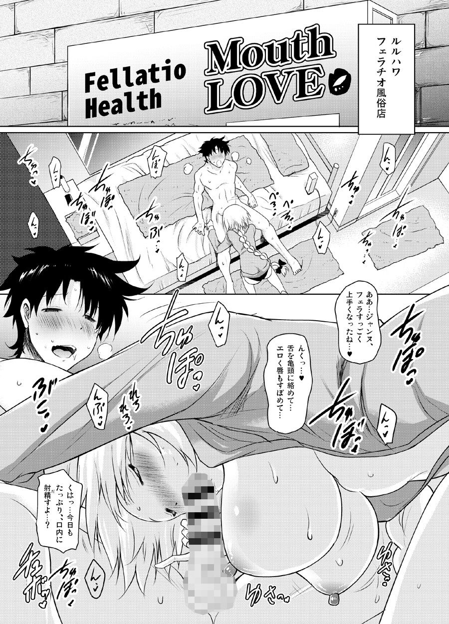 おくちすけべからの濃厚孕ませ総集編 サンプル画像4