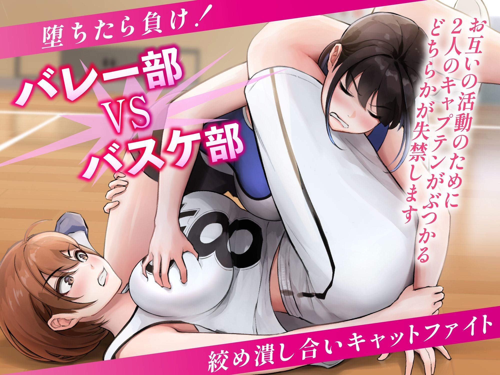 おっぱいバトルパーティ 爆乳美女たちのレズバトル＆キャットファイト サンプル画像4