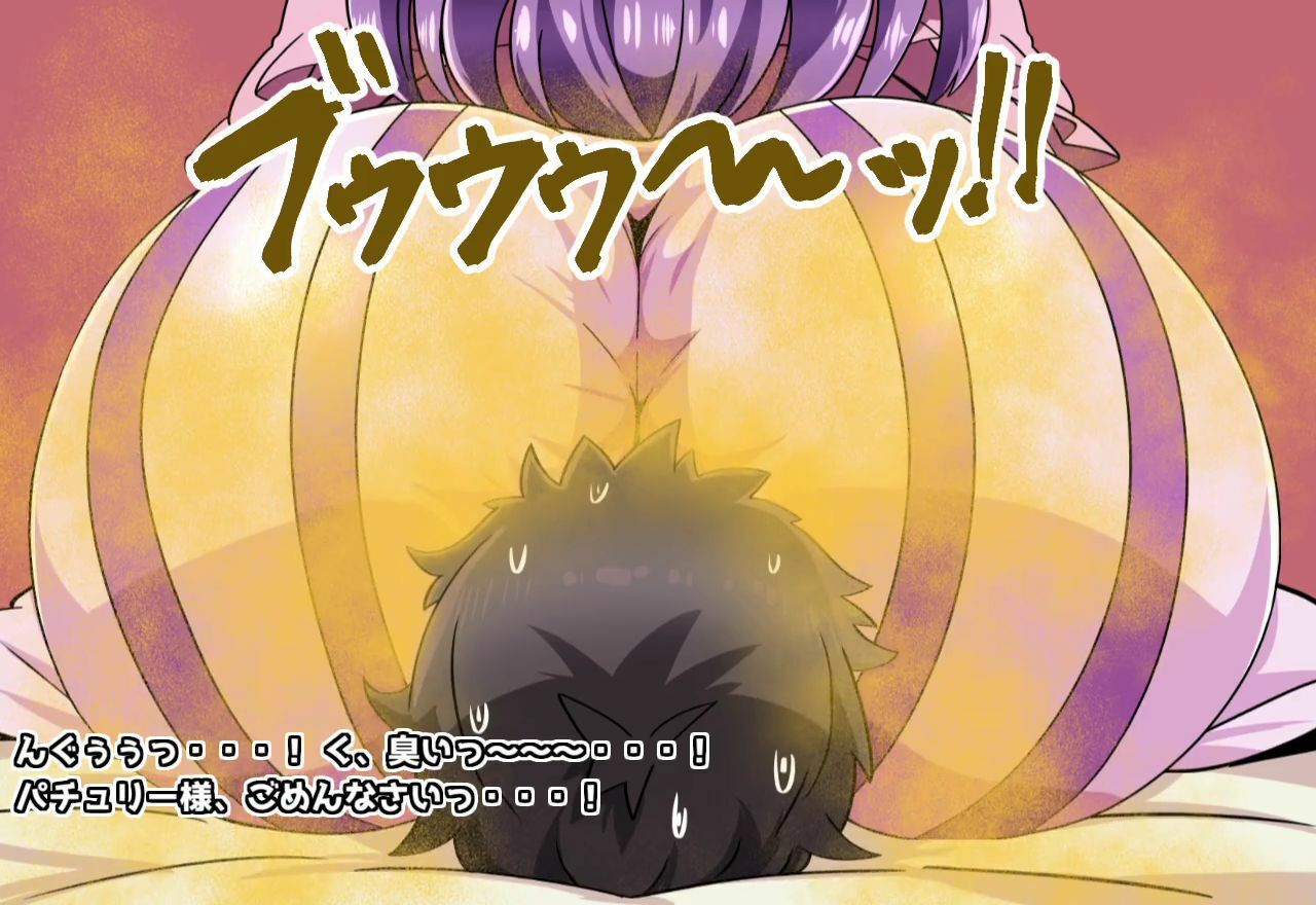 おなら・放屁イラスト＆アニメ動画集（8） サンプル画像7