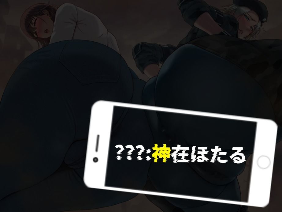 おもらしゾンビハザード サンプル画像7