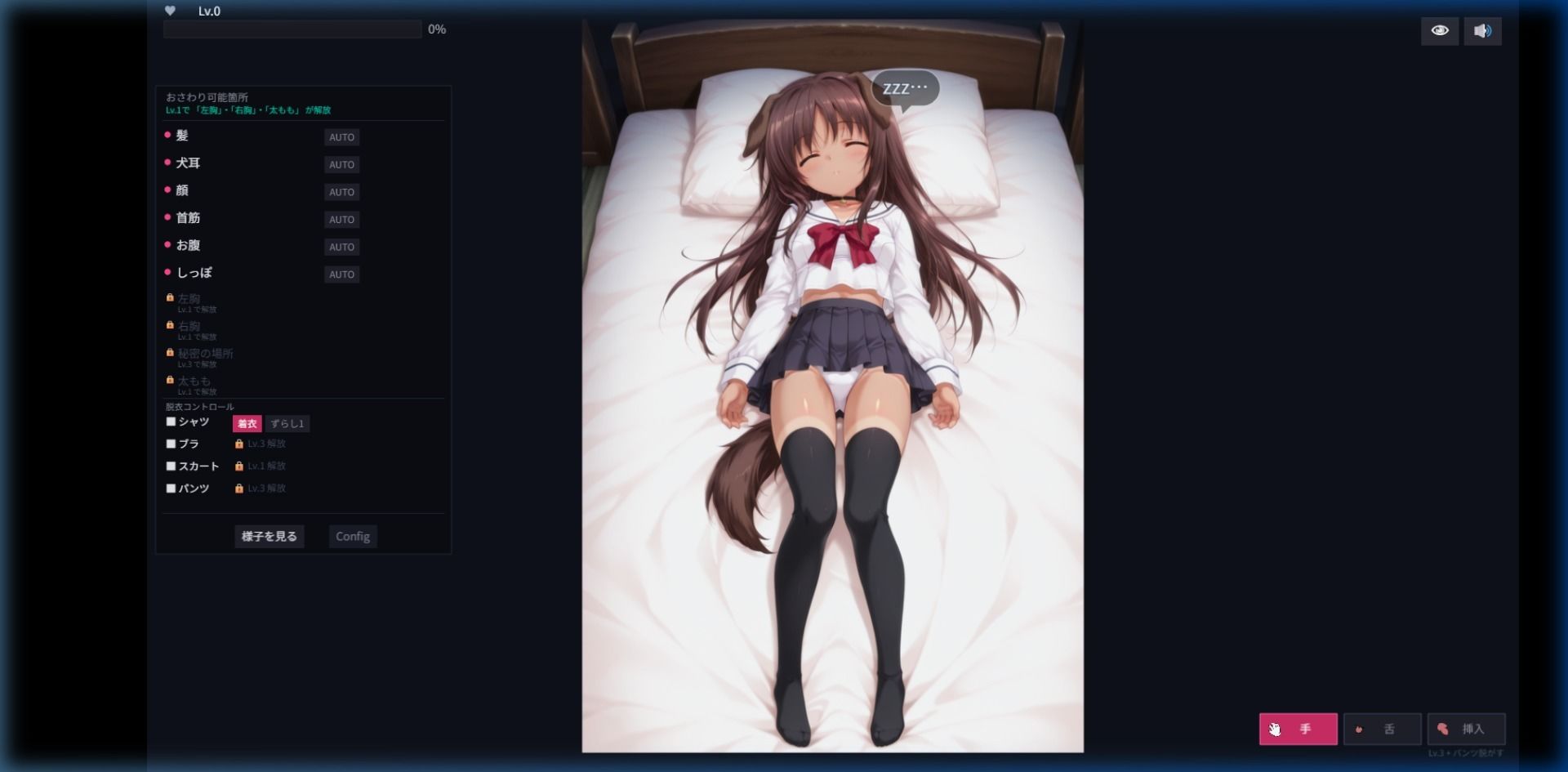 おやすみ、むぎちゃん 〜褐色犬耳娘の睡眠おさわりシミュレーション〜 サンプル画像2