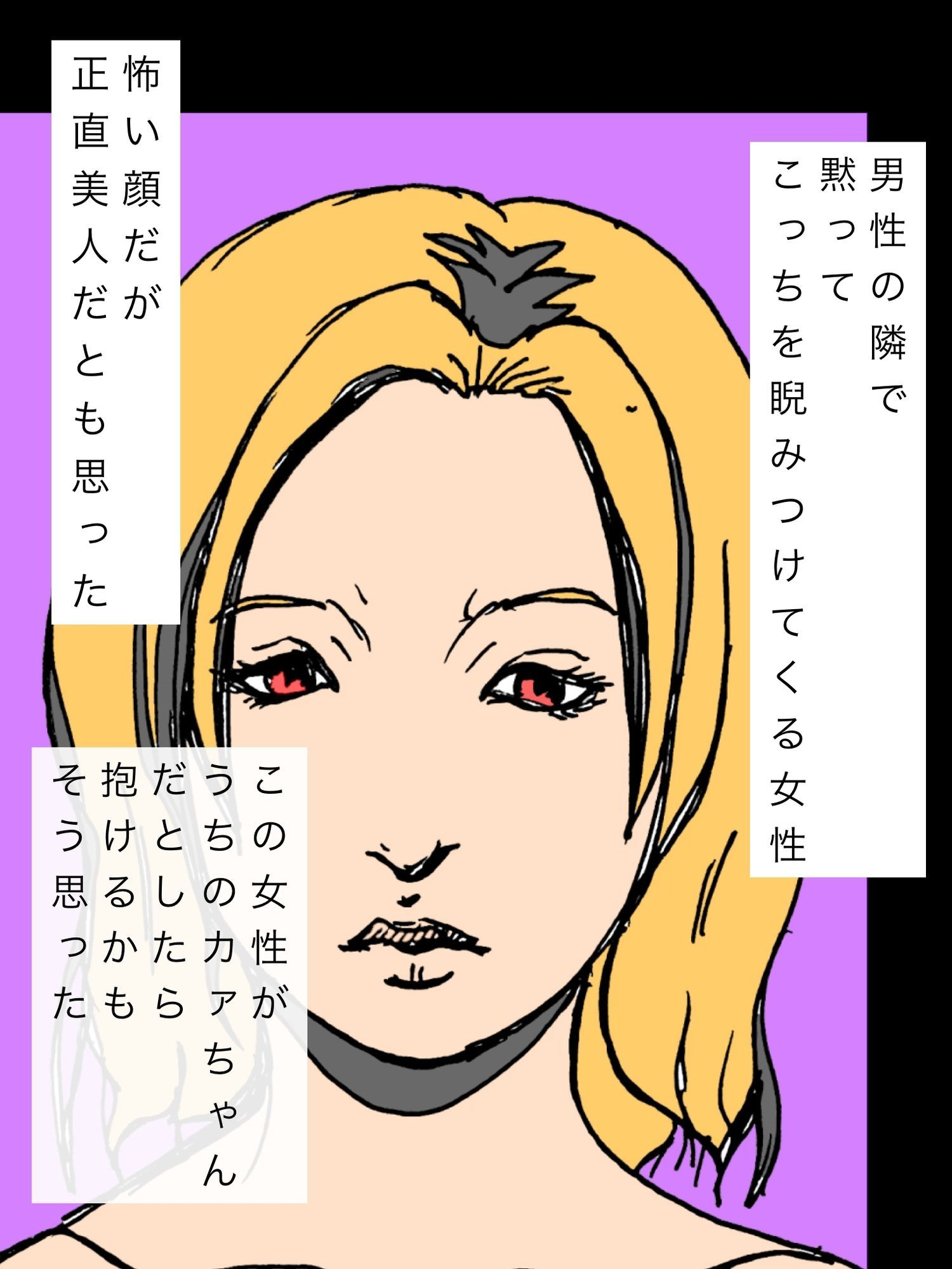 お兄ちゃんウチのカァチャン抱けるかい？ サンプル画像2