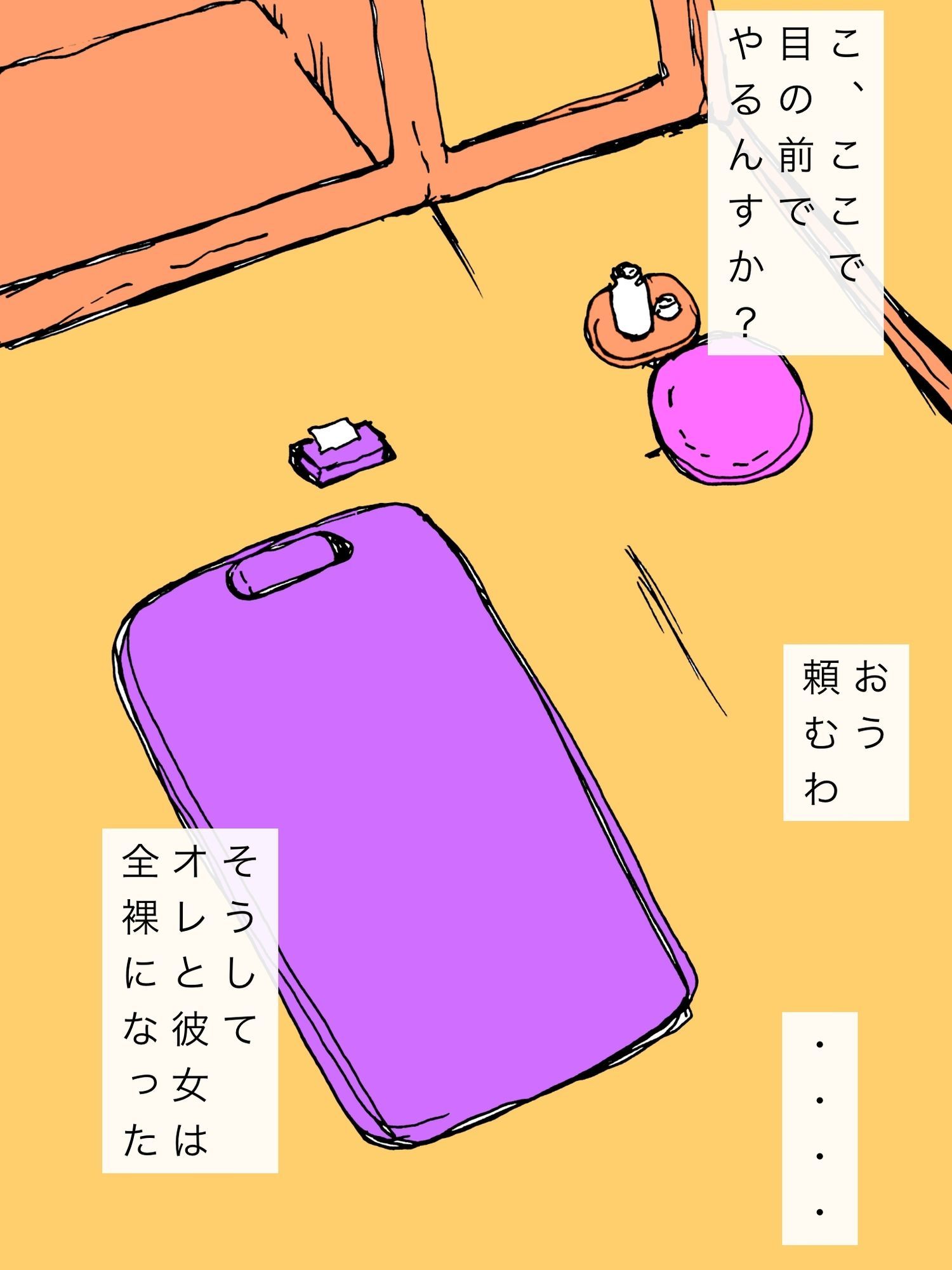 お兄ちゃんウチのカァチャン抱けるかい？ サンプル画像4