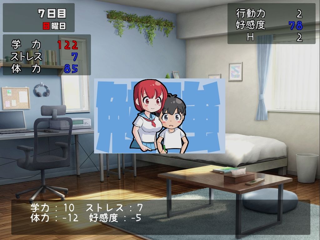 お姉ちゃんに教えてもらおう サンプル画像2