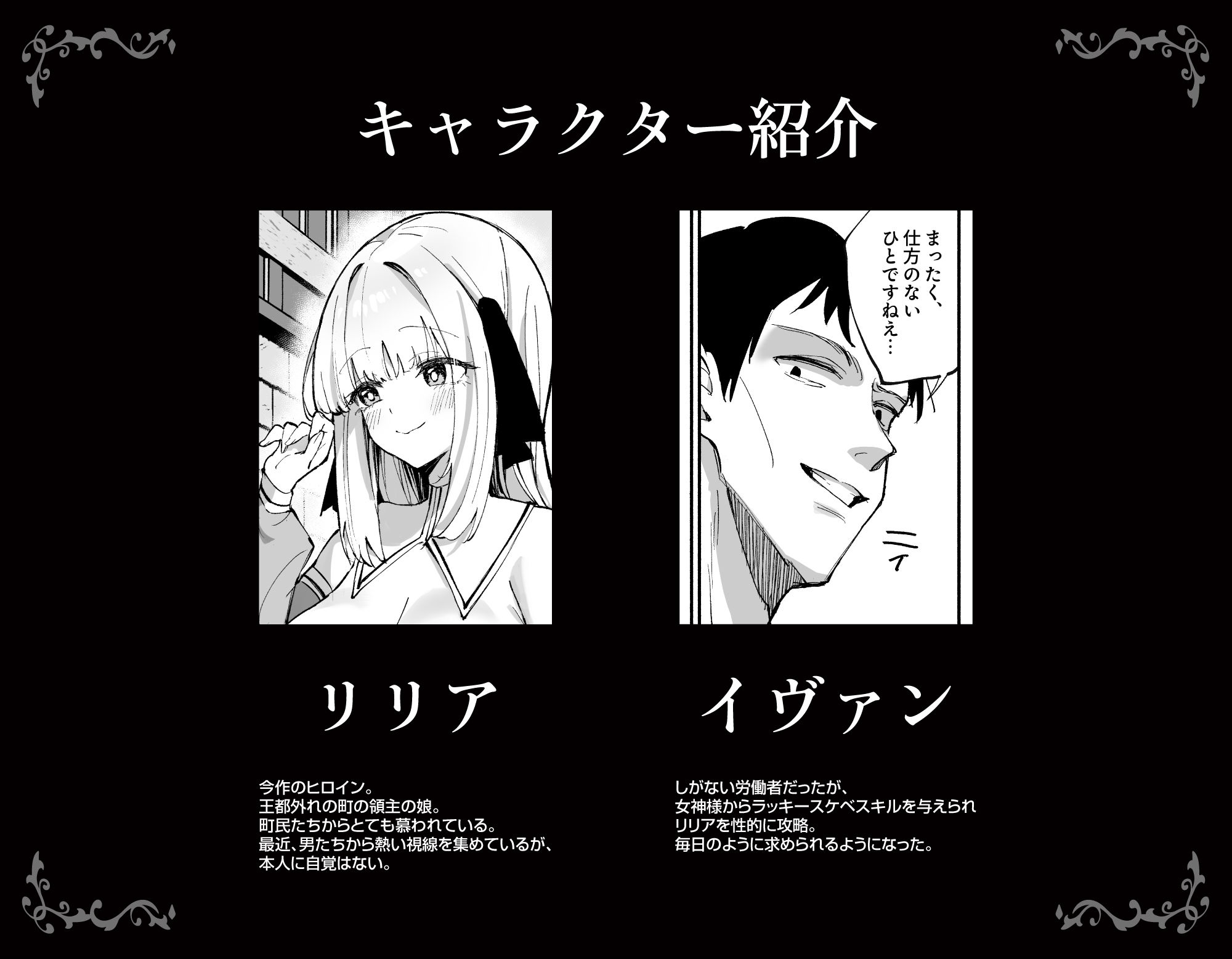 お嬢様完全敗北。2〜男達の憧れの貴族娘が、いつでも飼い主ち◯ぽを受け入れるようになるまで〜 サンプル画像7