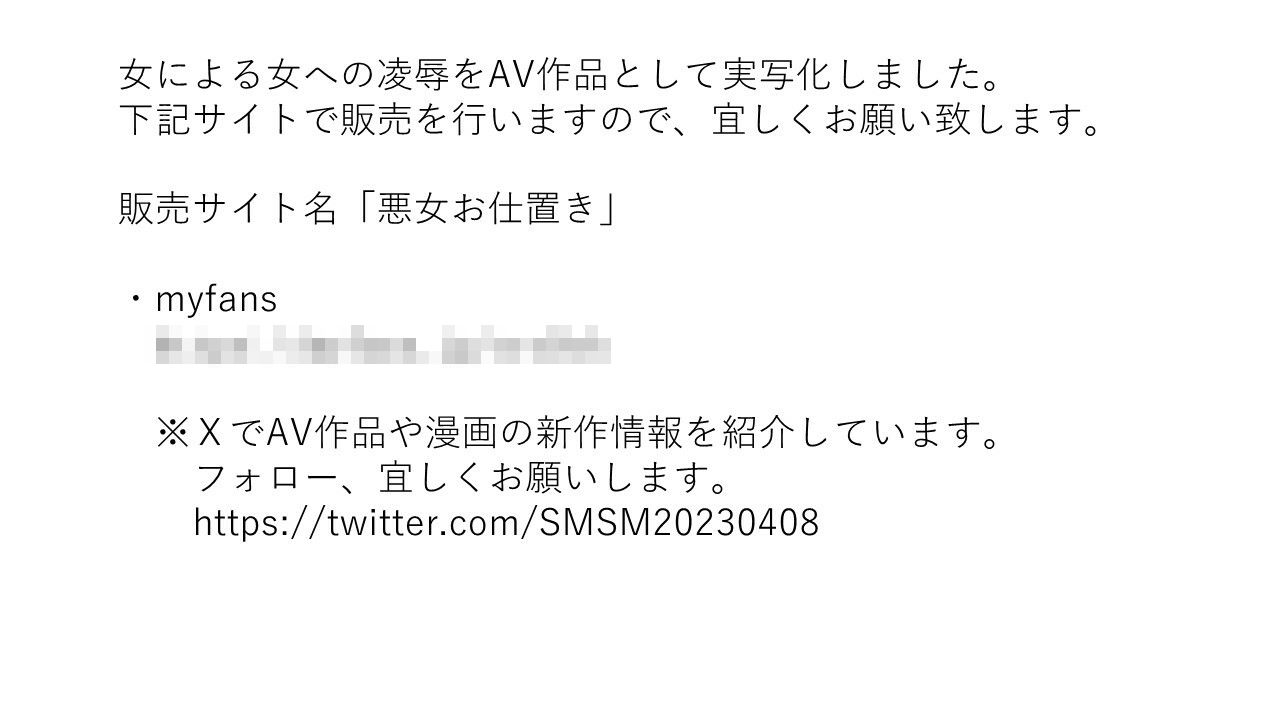 お尻叩き法4 サンプル画像1