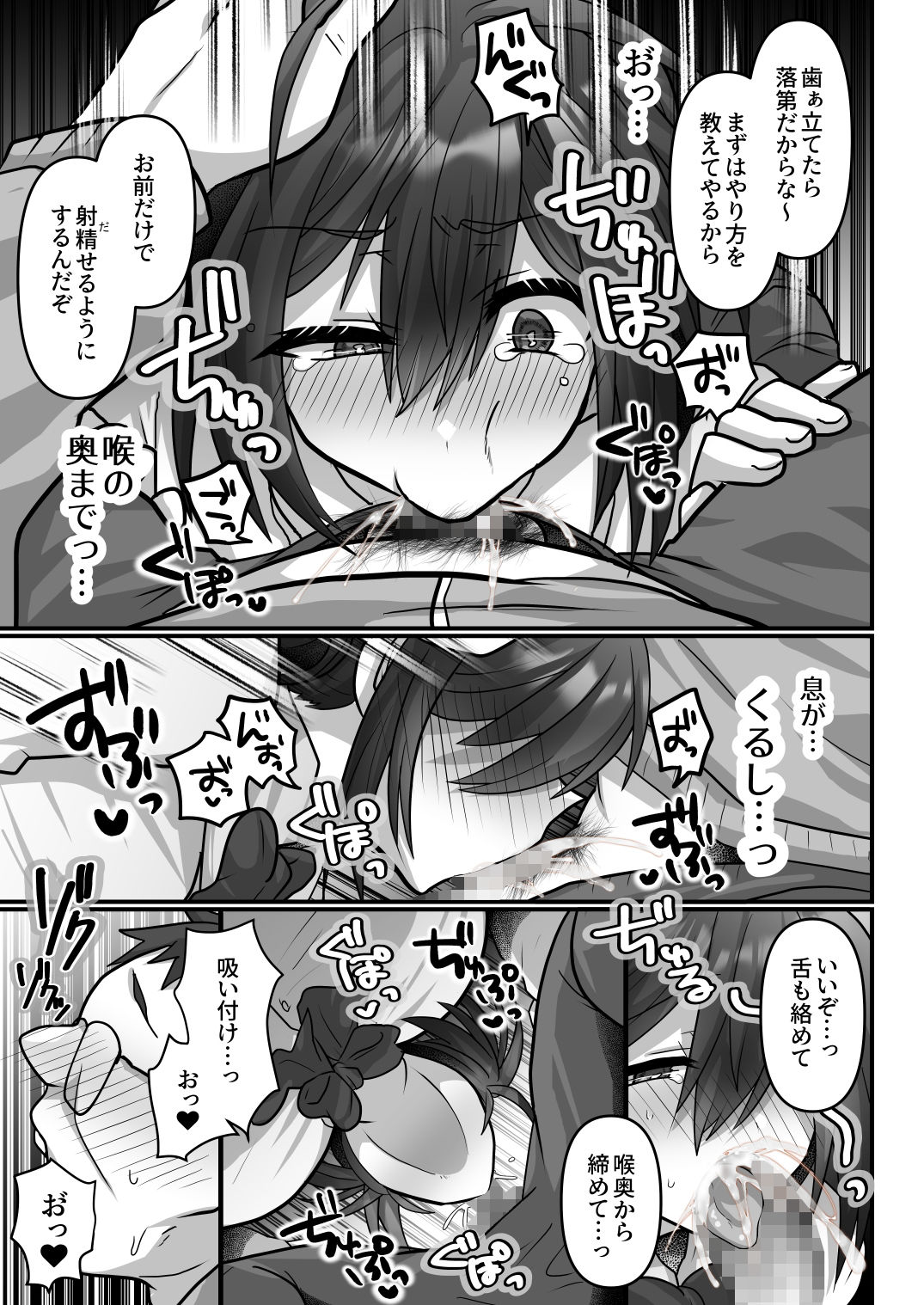 お手軽に種付け×受精×着床されちゃう【カンニングむすめ】 サンプル画像2