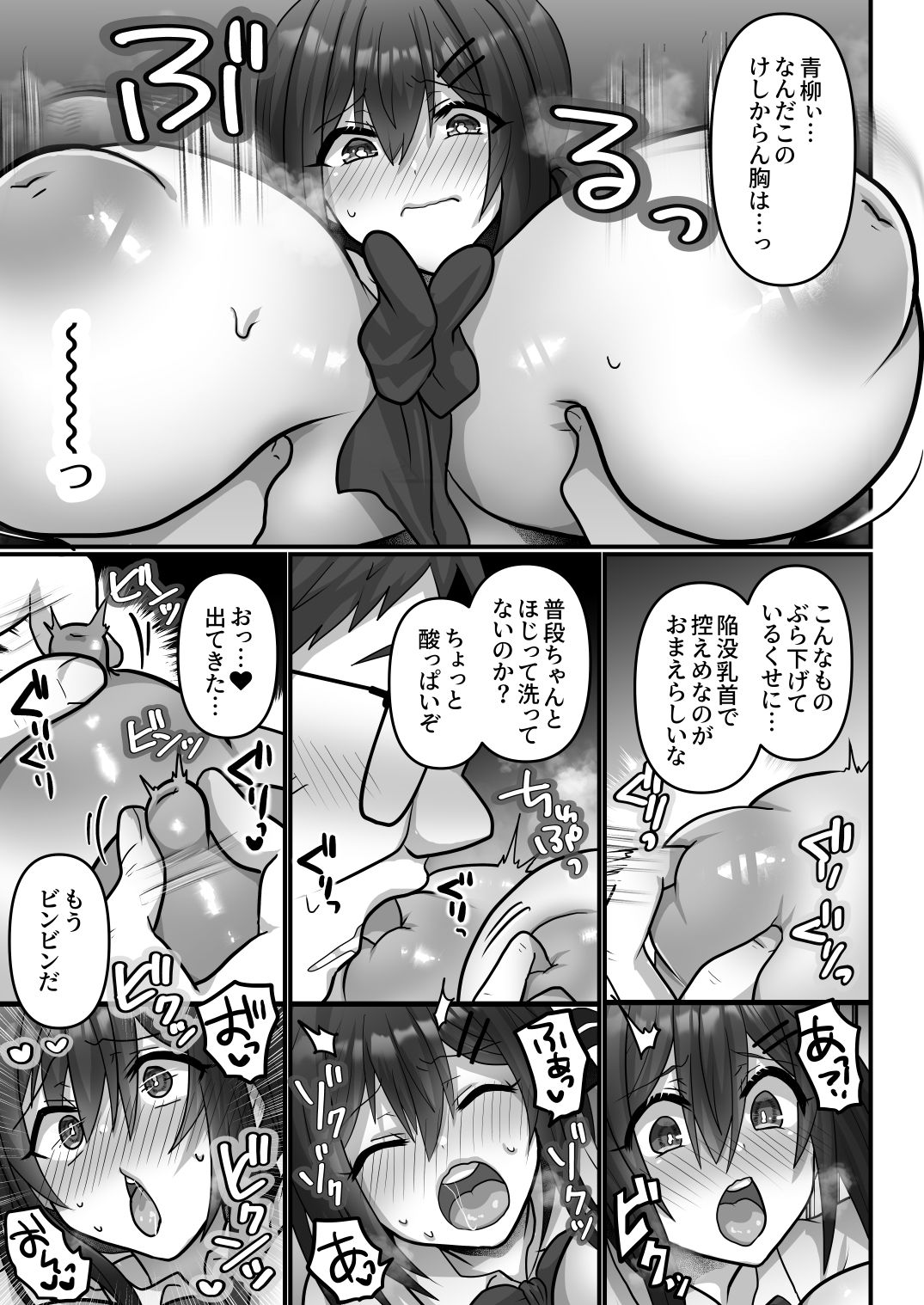 お手軽に種付け×受精×着床されちゃう【カンニングむすめ】 サンプル画像4